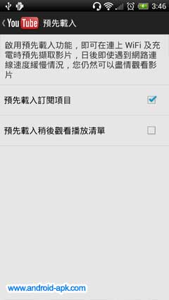 Youtube 预载