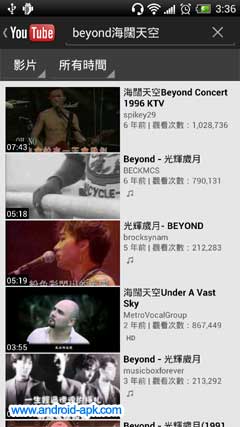 Youtube 搜寻