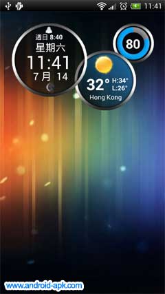 Rings Digital Weather Clock Widget