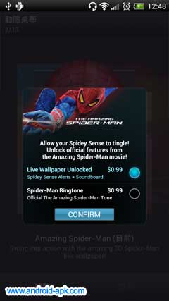 Amazing Spider-Man 3D 動態桌布