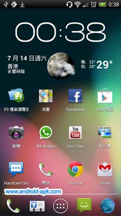 Apex Launcher Jelly Bean 主題