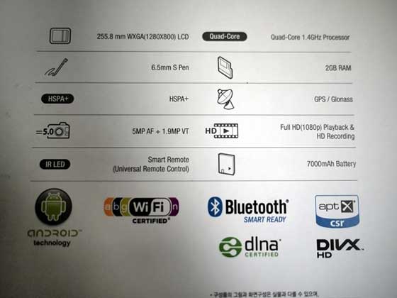 Galaxy Note 10.1 规格