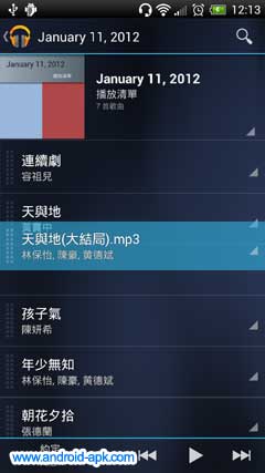 Google Play Music 4.3.606