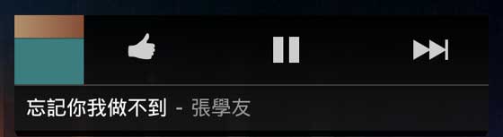 Google Play Music 4.3.6 Widget