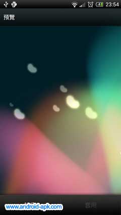 Jelly Bean Live Wallpaper