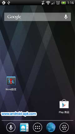 Nova Launcher Beta Android 4.1 Jellybean