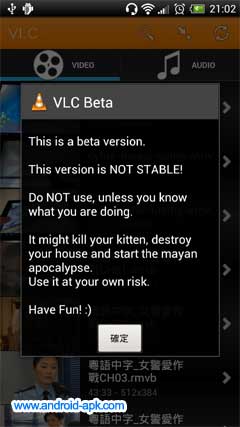 VLC Player Beta