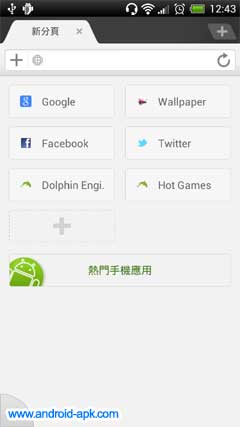 Dolphin Browser Beta