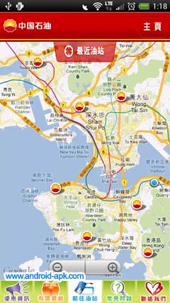 中國石油 香港 油站 入油