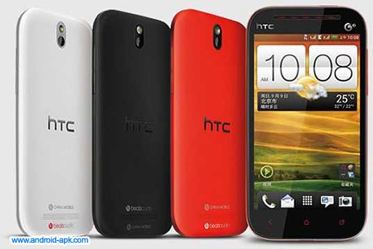 HTC One ST 中國移動