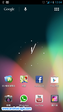 Apex Launcher Tablet Mode