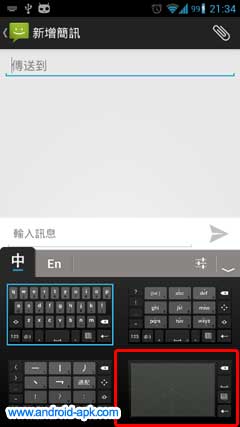 谷歌拼音輸入法 手寫輸入