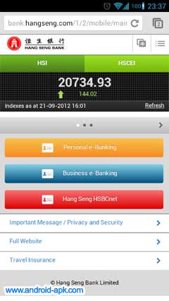 恒生銀行 手機版網頁
