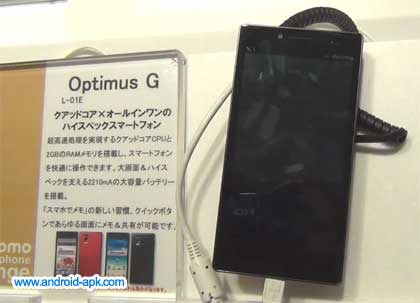 LG Optimus G Hands On
