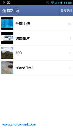 Facebook for Android 更新, 改进相片相关功能