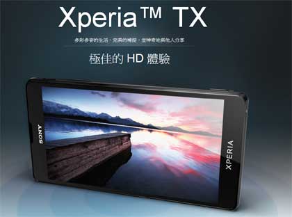 Xperia TX