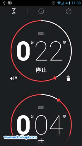 Android 4.2 Clock Timer