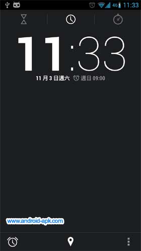 Android 4.2 Clock 時鐘