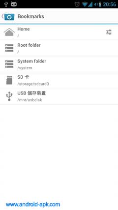 CM File Manager