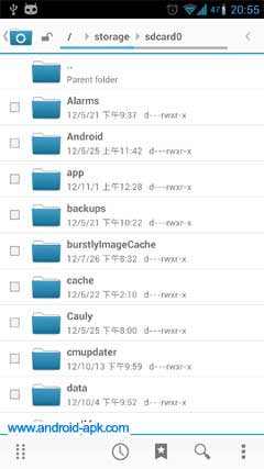 CM File Manager