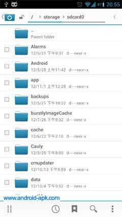 CM File Manager