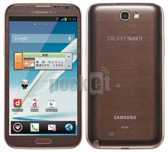 Galaxy Note II Amber Brown