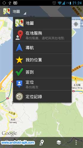 Google 地圖 導航 香港