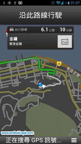 Google Navigation 导航