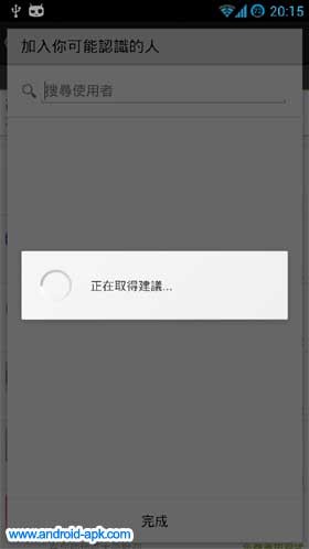 Google Play Store v3.10.9 推荐