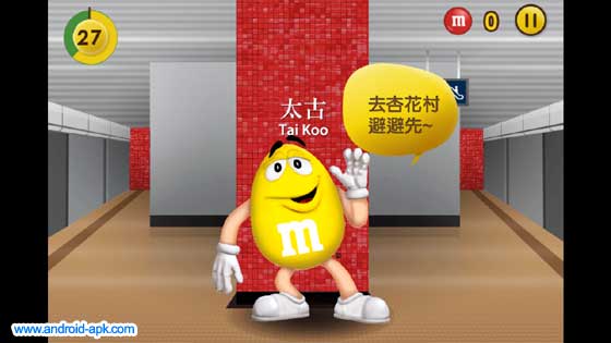 M&M'S 逐个捉 捉左豆‧捉右豆