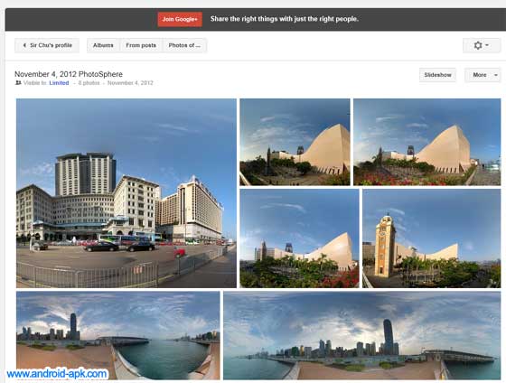 PhotoSphere Samples 香港 維港