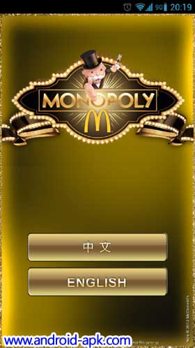 McDonalds Monopoly 麦当劳 大富翁 