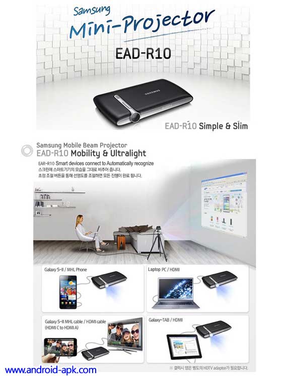 Samsung Mobile Beam Projector 迷你投影机 EAD-R10
