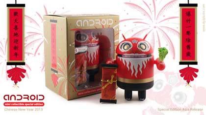 Android 機械人公仔 新年舞獅