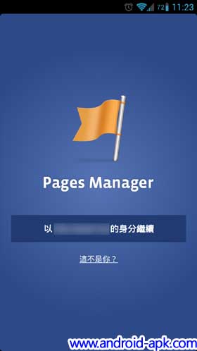 Facebook 专页小助手 Fan Page App
