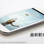Galaxy S III Update