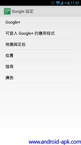 Google Settings 设定