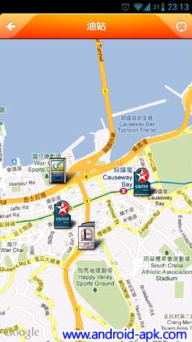 香港車主 油站位置