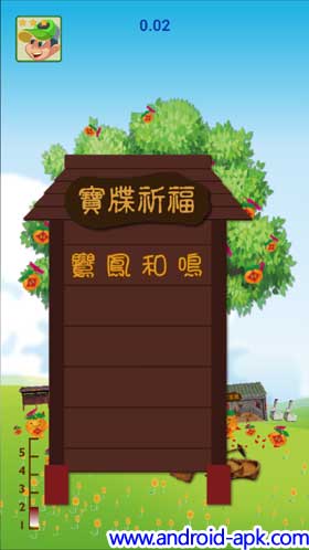 香港許願節2013 許願樹 拋寶牒