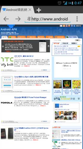 Lightning Browser