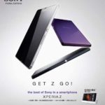 香港 Sony Xperia Z 接受預訂, HK$5,698