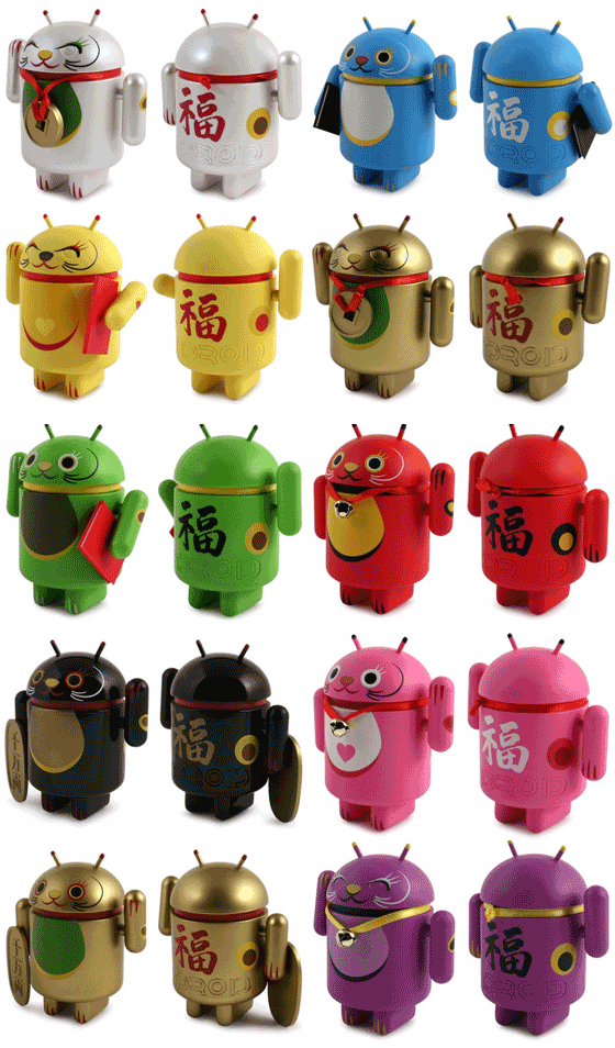 Android 招財貓公仔