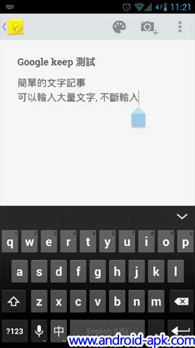 Google Keep 文字记事