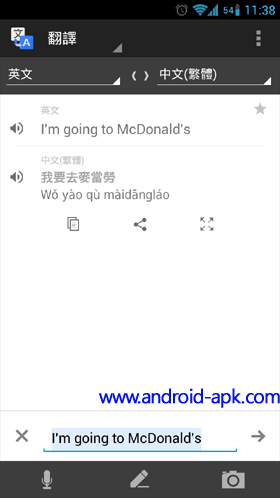 Google Translate 翻译