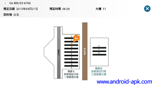 香港机场 我的航班 登机