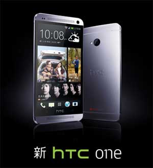 HTC One 售价