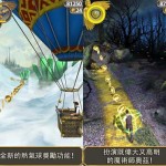 Temple Run Oz Disney