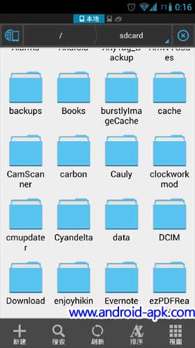ES 檔案瀏覽器 File Explorer