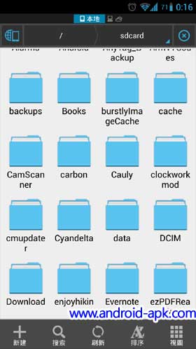 ES 档案浏览器 File Explorer