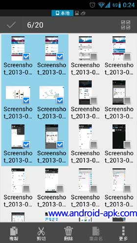 ES 檔案瀏覽器 File Explorer